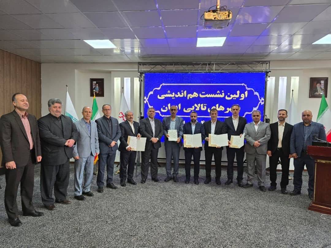 اولین نشست هم اندیشی شهرداران شهرهای جهانی تالابی درسال ۱۴۰۴ با حضور شهردار بندرکیاشهر