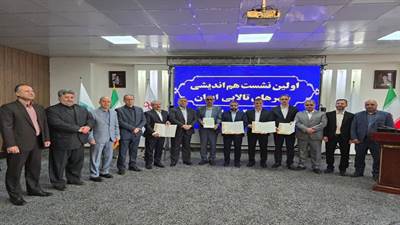 اولین نشست هم اندیشی شهرداران شهرهای جهانی تالابی درسال ۱۴۰۴ با حضور شهردار بندرکیاشهر