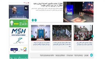 اختصاص ۱ و نیم میلیارد دلار تسهیلات برای تامین تجهیزات نیروگاه‌های خورشیدی،اعتراف به ناکارآمدی سیستم پاتریویت آمریکا در اوکراین، شرط گذاری رئیس جمهوری برای رفع مشکلات کشور، هشدار درباره تاثیرات فرونشست بر وقوع زمین لرزه، نارضایتی ترامپ از ناتو و صعود استقلال به فینال جام حذفی از مهمترین اخبار ۳ خرداد ایسنا بود. 