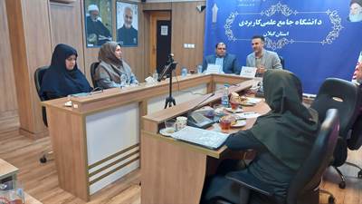 نشست علمی «عناصر همبستگی ملت در سوم خرداد و بازآفرینی آن» به همت کانون بسیج اساتید دانشگاه جامع علمی‌کاربردی استان گیلان، صبح روز سه‌شنبه ۶ خرداد ۱۴۰۴ در سالن اجتماعات واحد استانی این دانشگاه برگزار شد.