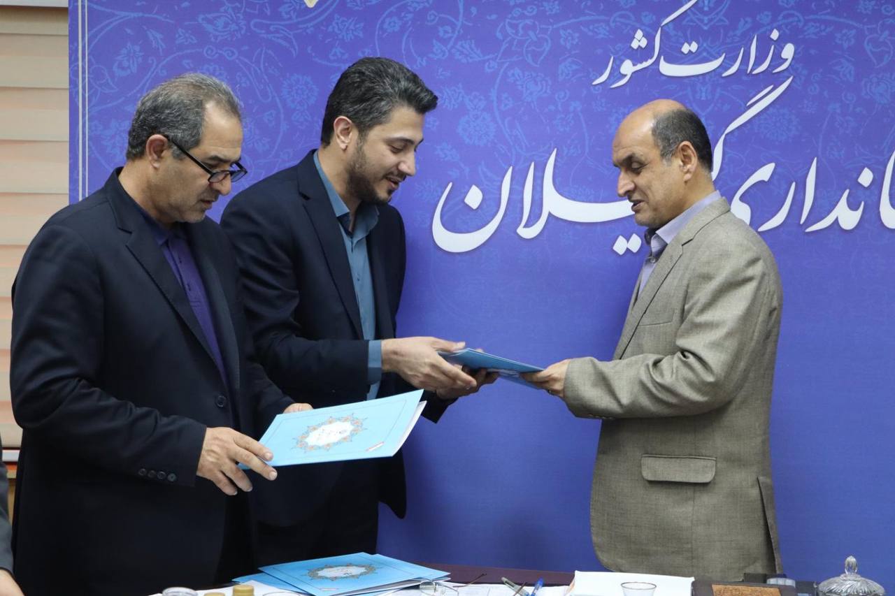 اعضای ستاد انتخابات گیلان ، منصوب شدند 