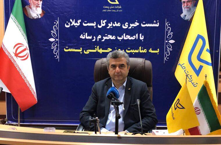 هوشنگی: بدون هویت مکانی، هیچ خدمتی در دولت الکترونیک قابل ارائه نیست