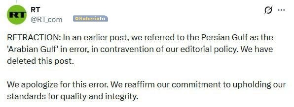 عذرخواهی شبکه راشاتودی به دلیل استفاده از نام جعلی برای خلیج فارس