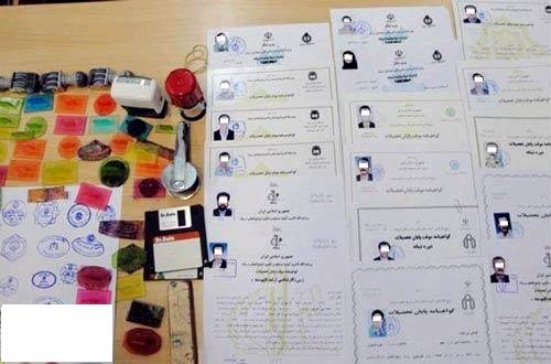 از هیأت تا زندان ؛ وقتی مدرک جعلی مدیر می‌سازد و دادگاه پایان می دهد!